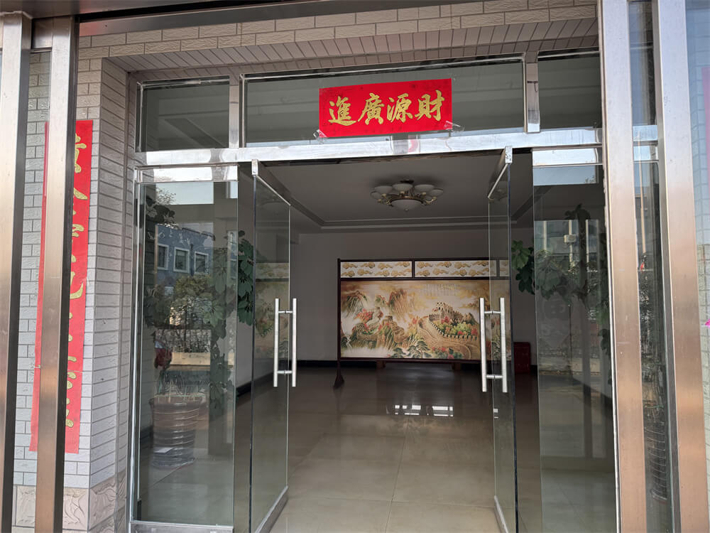 办公区大楼正门